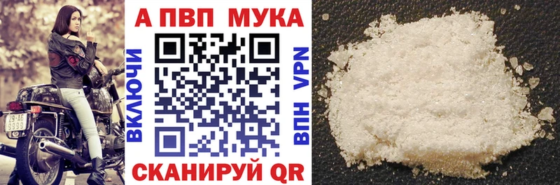 A PVP кристаллы  Пикалёво 