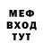 Мефедрон VHQ Geek Neerf