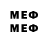 Мефедрон VHQ K07L144