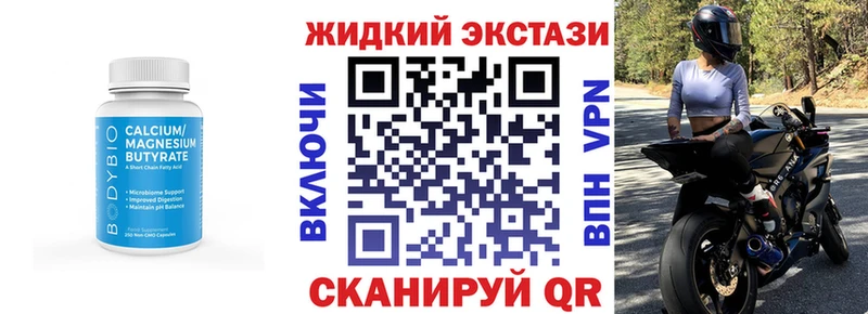 Бутират BDO 33%  Пикалёво 