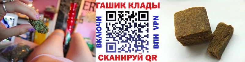 купить   Пикалёво  ГАШИШ гарик 