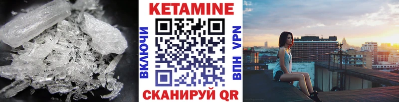 КЕТАМИН VHQ  Пикалёво 