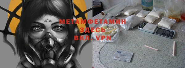 каннабис Дмитровск