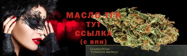 каннабис Дмитровск