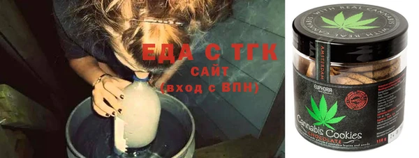 метамфетамин Няндома