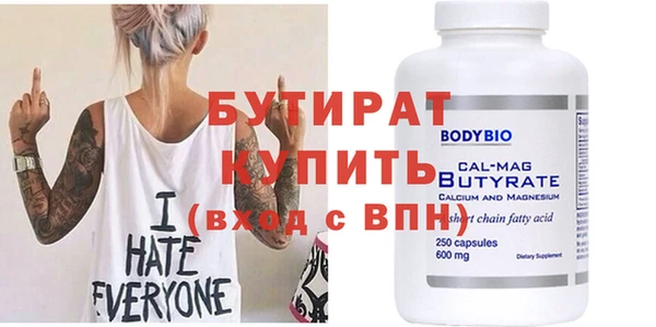 альфа пвп Дмитров