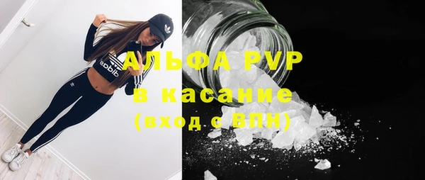 альфа пвп Дмитров