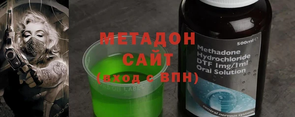 альфа пвп Дмитров