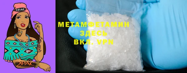 альфа пвп Дмитров