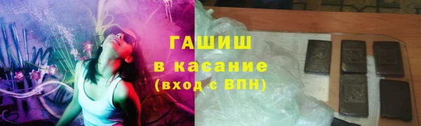 альфа пвп Дмитров