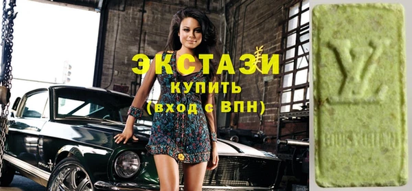 МДМА Дмитриев