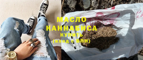 альфа пвп Дмитров