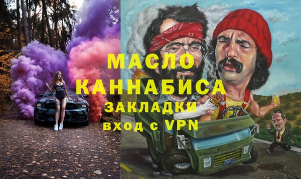 МДМА Дмитриев