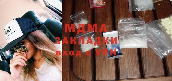 альфа пвп Дмитров
