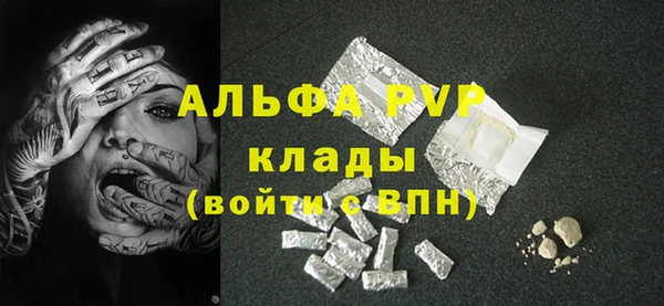 каннабис Дмитровск