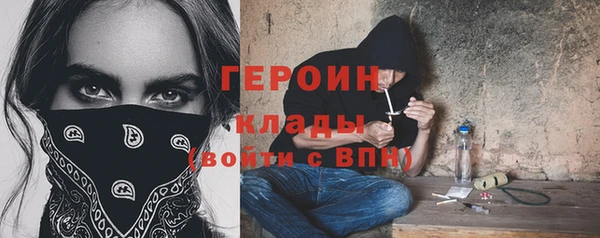 каннабис Дмитровск