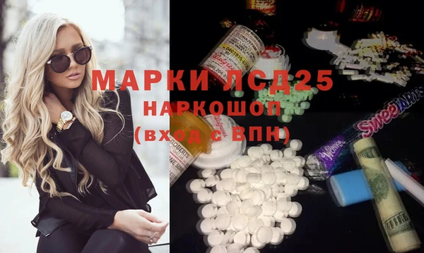 МДМА Дмитриев