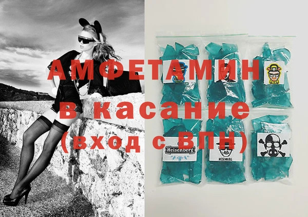 альфа пвп Дмитров