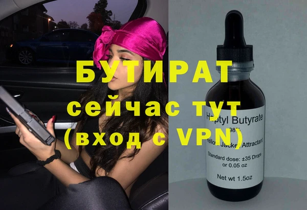 каннабис Дмитровск