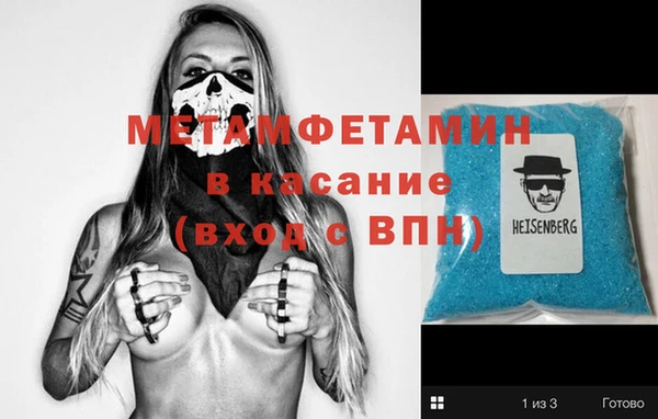 мдма Нязепетровск