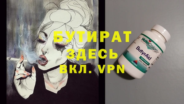 МДМА Дмитриев