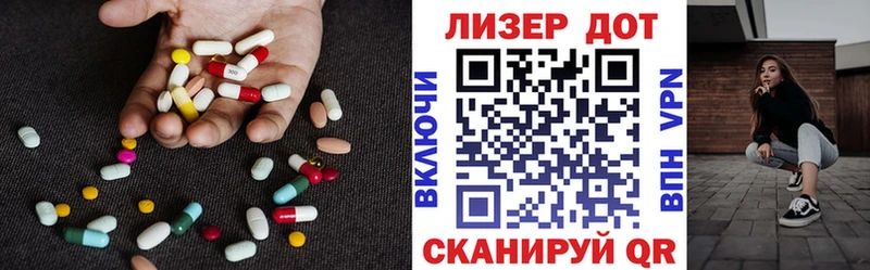 ЛСД экстази кислота  наркошоп  Пикалёво 