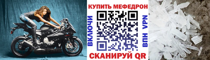 купить   Пикалёво  блэк спрут ССЫЛКА  Мефедрон мука 