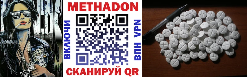 закладки  Пикалёво  МЕТАДОН мёд 