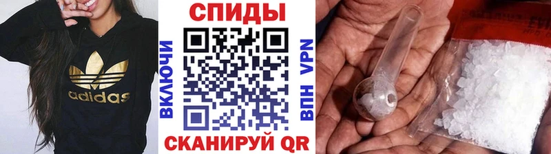 Метамфетамин винт  Пикалёво 