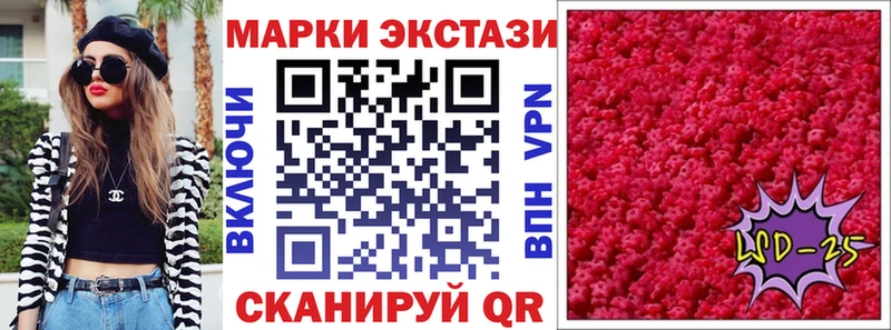 цены наркотик  Пикалёво  Наркотические марки 1500мкг 