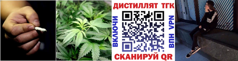 ТГК концентрат  kraken ссылки  Пикалёво 